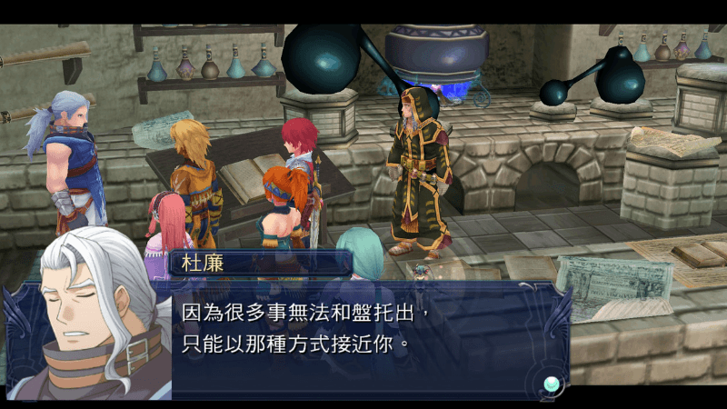 《伊蘇:塞爾賽塔的樹海》遊戲畫面