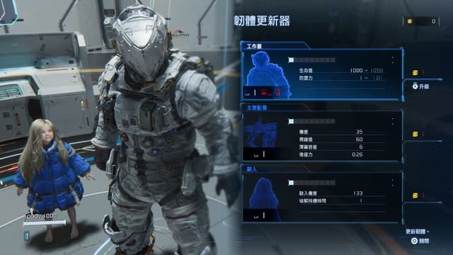 遊戲閒撰 |《人機迷網》月球之上、以槍與駭打造出人機的深刻羈絆