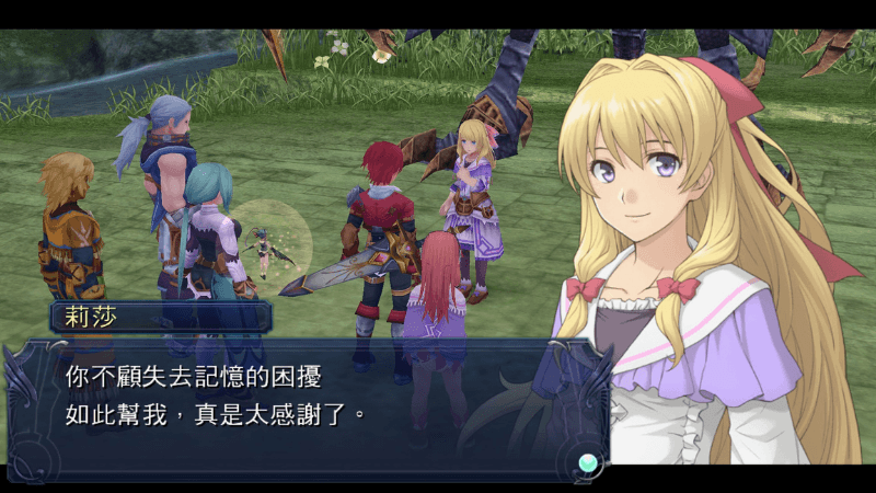 《伊蘇:塞爾賽塔的樹海》遊戲畫面