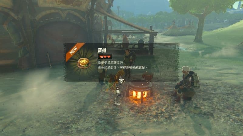 《薩爾達傳說 王國之淚》遊戲畫面