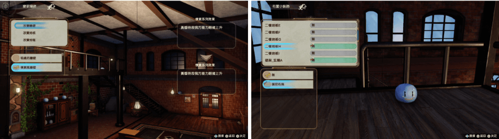 萊莎的鍊金工房2 ~失落傳說與秘密妖精~