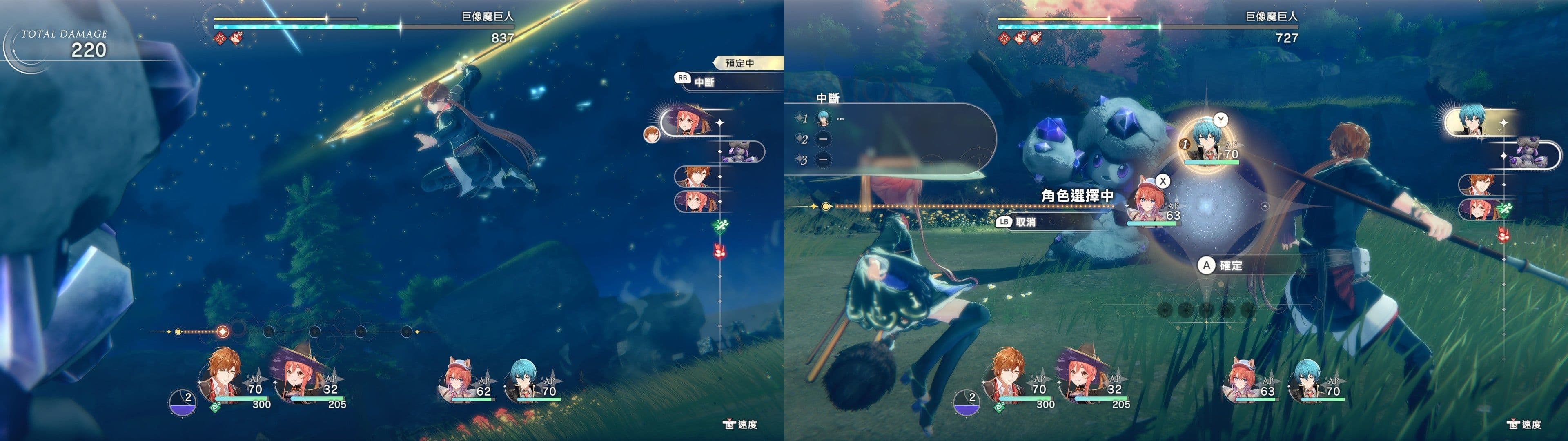 遊戲閒撰 | 紅色的鍊金術士和白色的守護者 ~蕾斯萊莉婭娜的鍊金工房~遊戲畫面