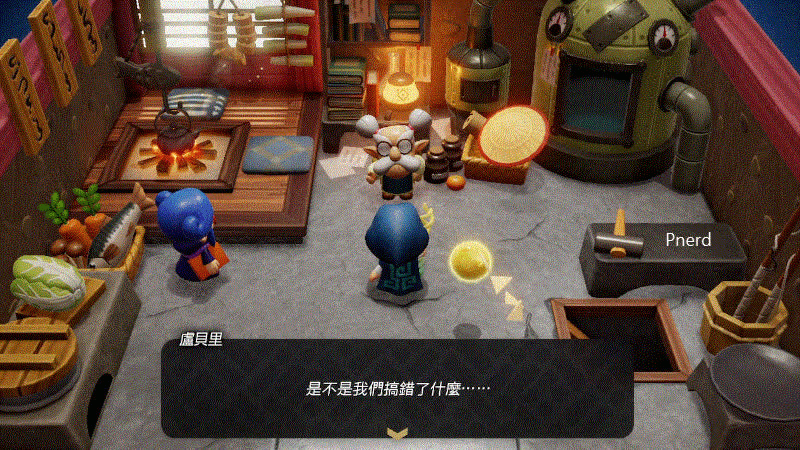 《薩爾達傳說 智慧的再現》遊戲畫面