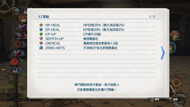 遊戲閒撰 | PS5《空之軌跡the 1st》回憶軌跡之道的初心、第三次踏上遊擊士之旅