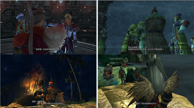 Final FantasyX-2 HD Remaster  遊戲畫面