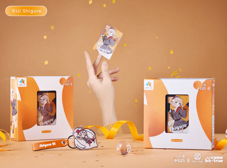 時雨羽衣透明典藏一卡通套裝