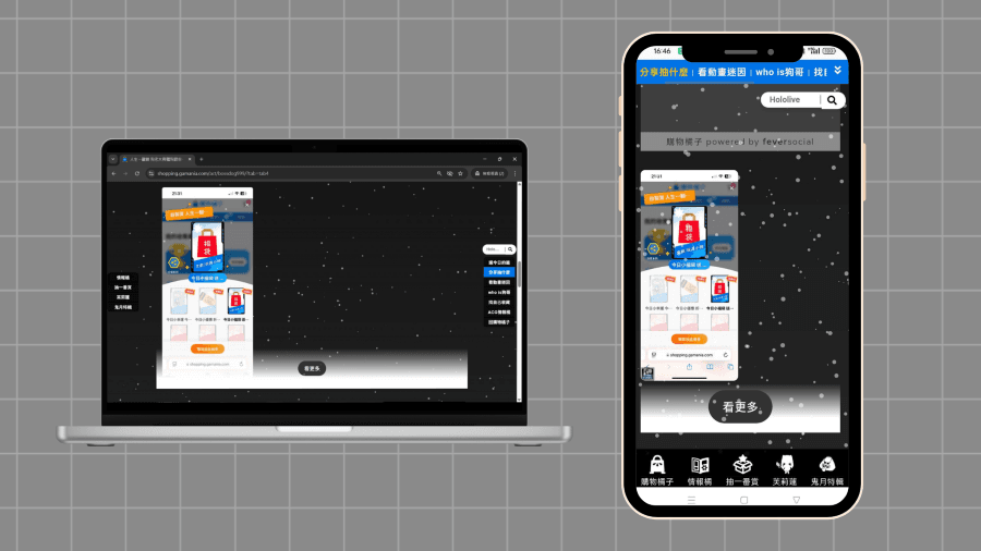 購物橘子 X 狗老大與獵狗 人生一翻賞 分享今日小確幸