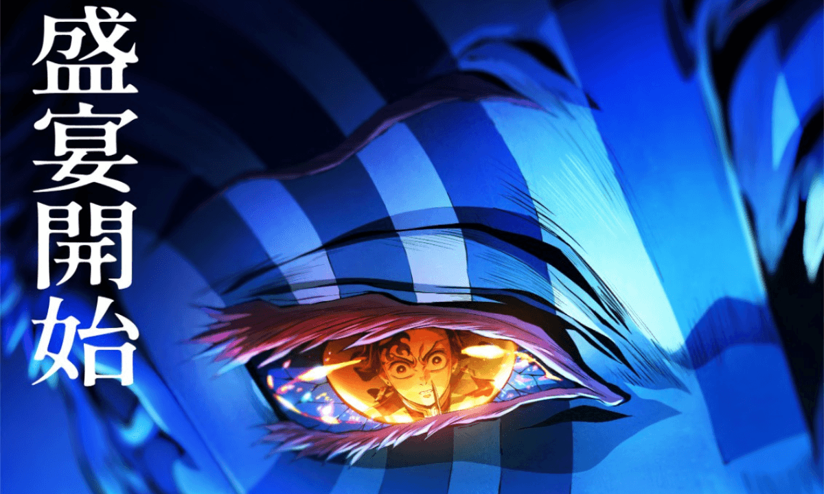 劇場版《鬼滅之刃 無限城篇 第一章:猗窩座再襲》視覺