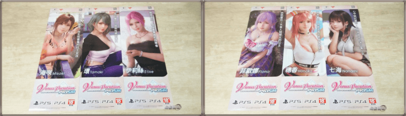 《生死格鬥:沙灘排球 維納斯璀璨假期》亞洲限定特典