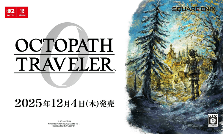 Square Enix《歧路旅人》新作《歧路旅人 0》視覺