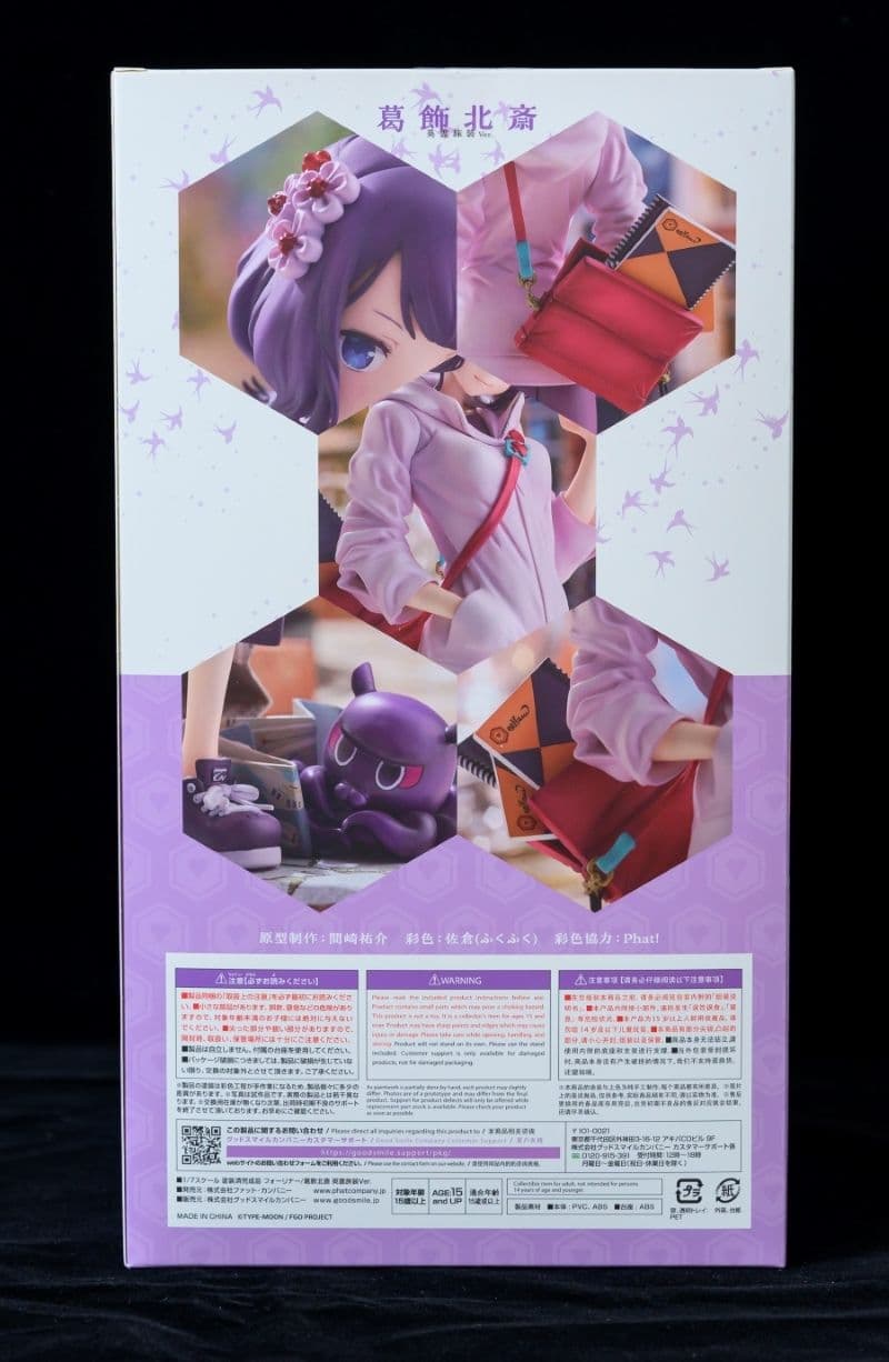 Phat! FGO 葛飾北齋 英靈旅裝 ver.