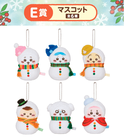 吉伊卡哇變雪人了!Anytime My Favorite 一番賞 2025 冬季獎項全公開,開抽時間與通路一次看!