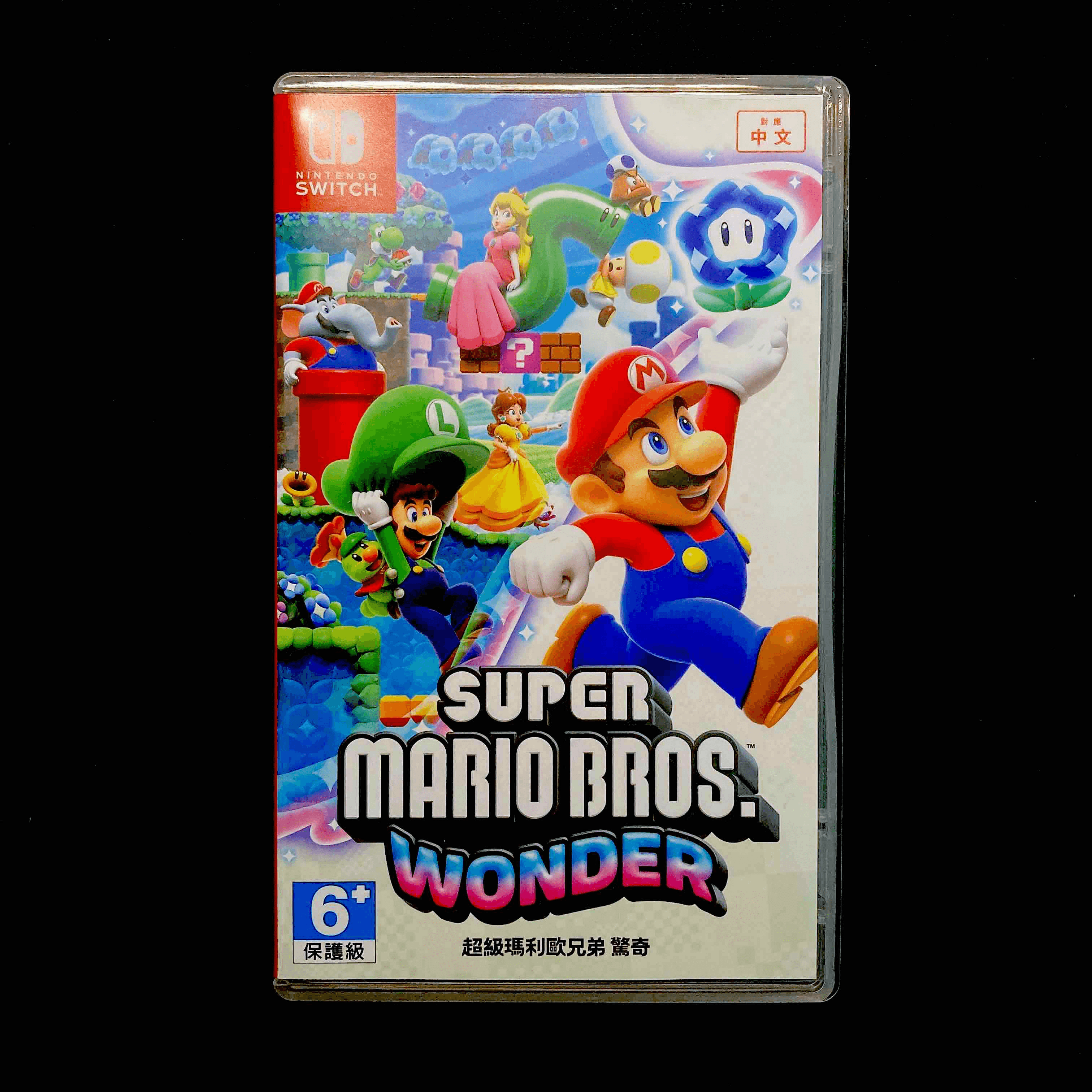Nintendo Switch《超級瑪利歐兄弟 驚奇》(Super Mario Bros. Wonder)中文版 外盒封面