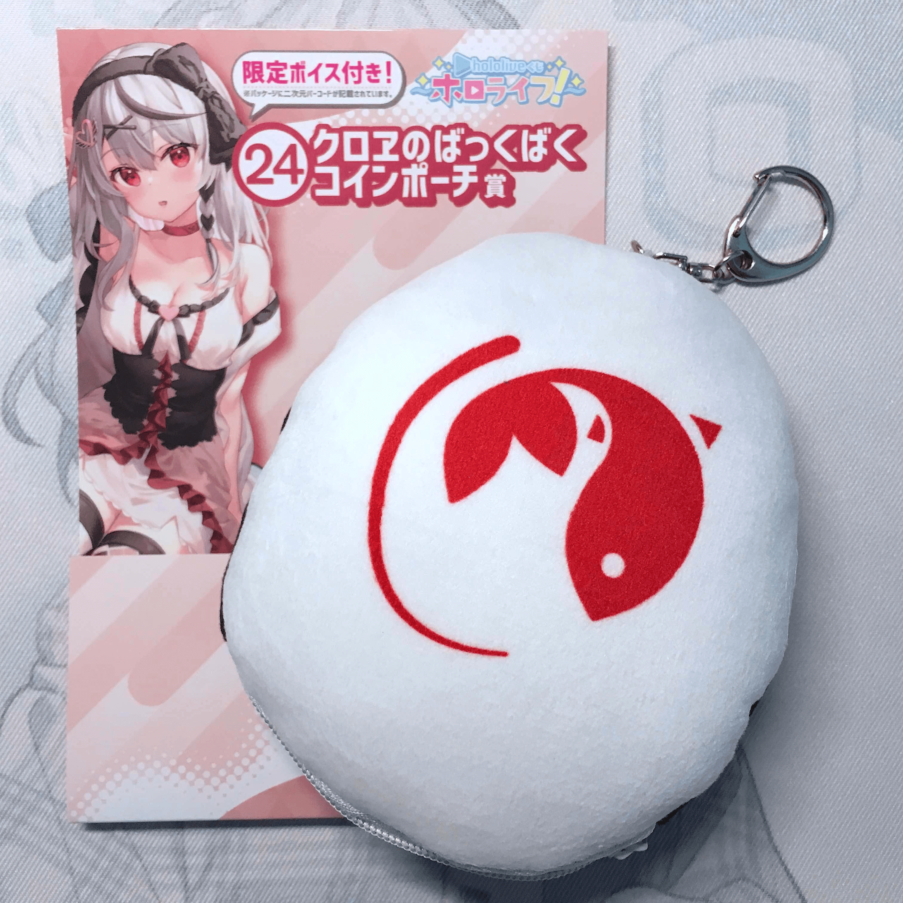 第24賞沙花叉クロヱ虎鯨零錢包!!