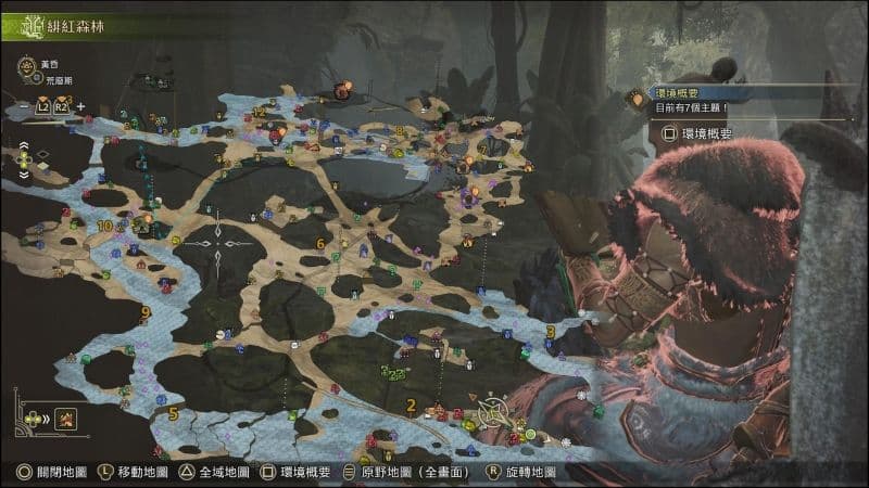 《魔物獵人 荒野》遊戲畫面