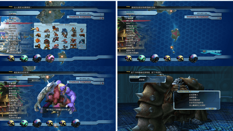 Final FantasyX-2 HD Remaster  遊戲畫面