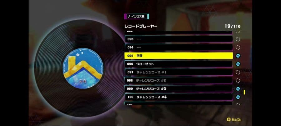 「咚奇剛 蕉力全開 Direct 2025.6.18」擷取畫面