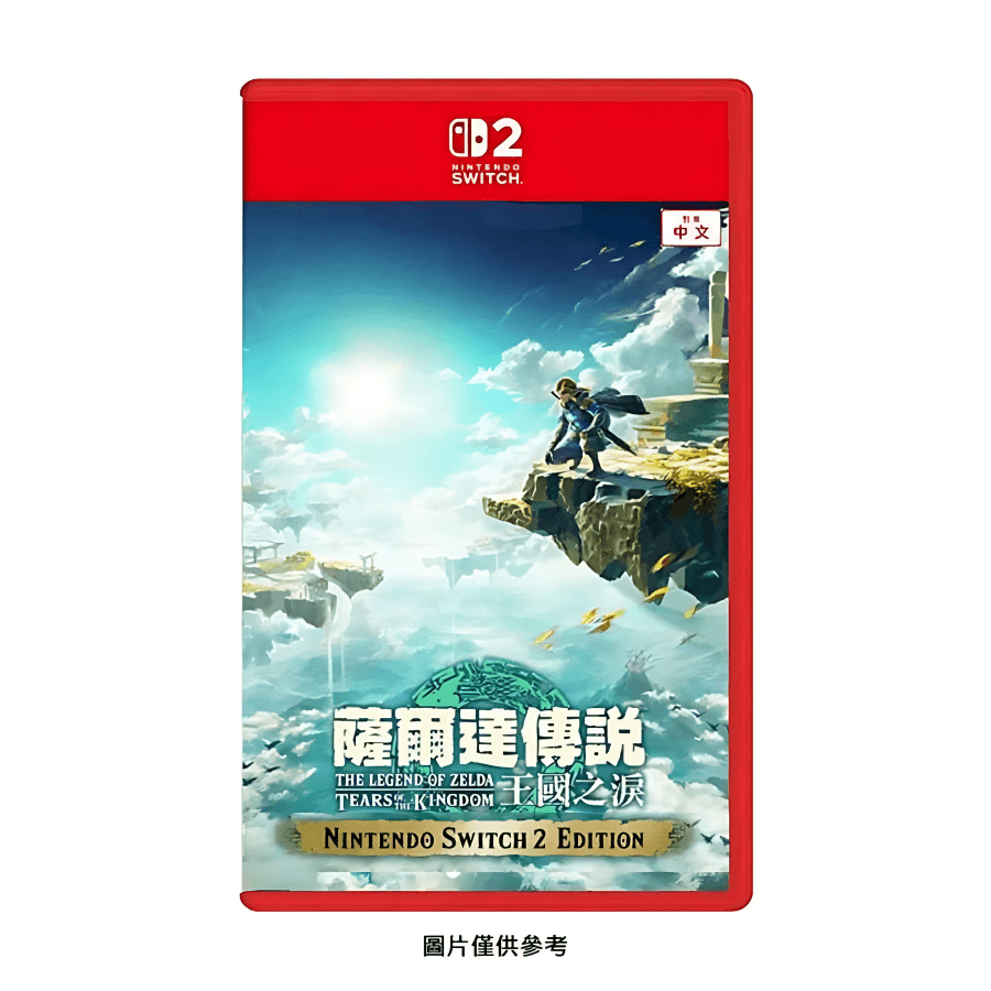 任天堂 Switch 2 薩爾達傳說 王國之淚