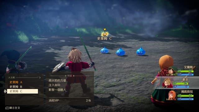 遊戲閒撰 |《勇者鬥惡龍VII Reimagined》經典重新構築、展開一場穿越時空的王道物語