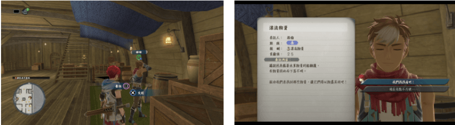 《伊蘇 X -北境歷險-》