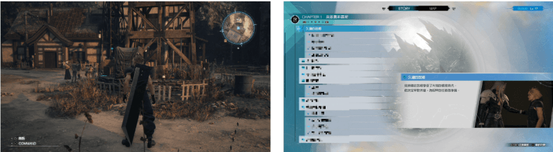 《Final Fantasy VII Rebirth》遊戲畫面