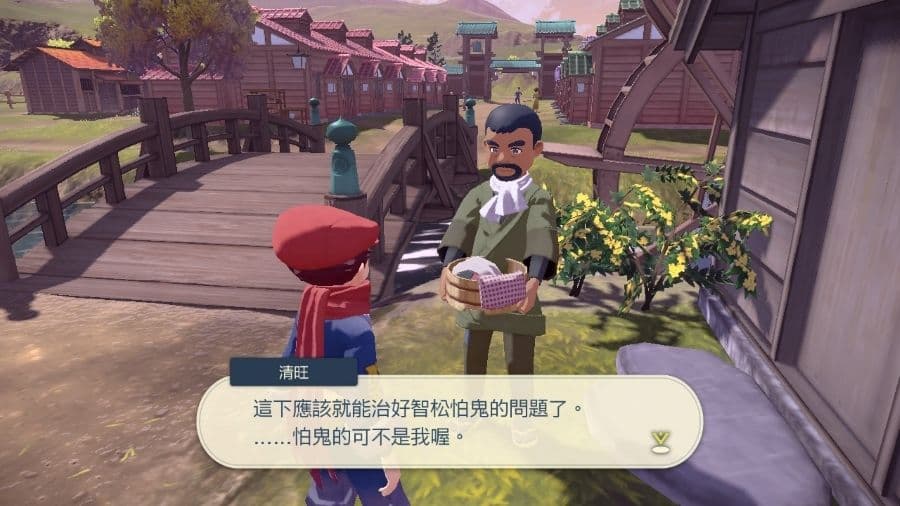 寶可夢傳說 阿爾宙斯