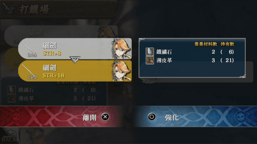 《伊蘇Ⅷ -丹娜的隕涕日-》