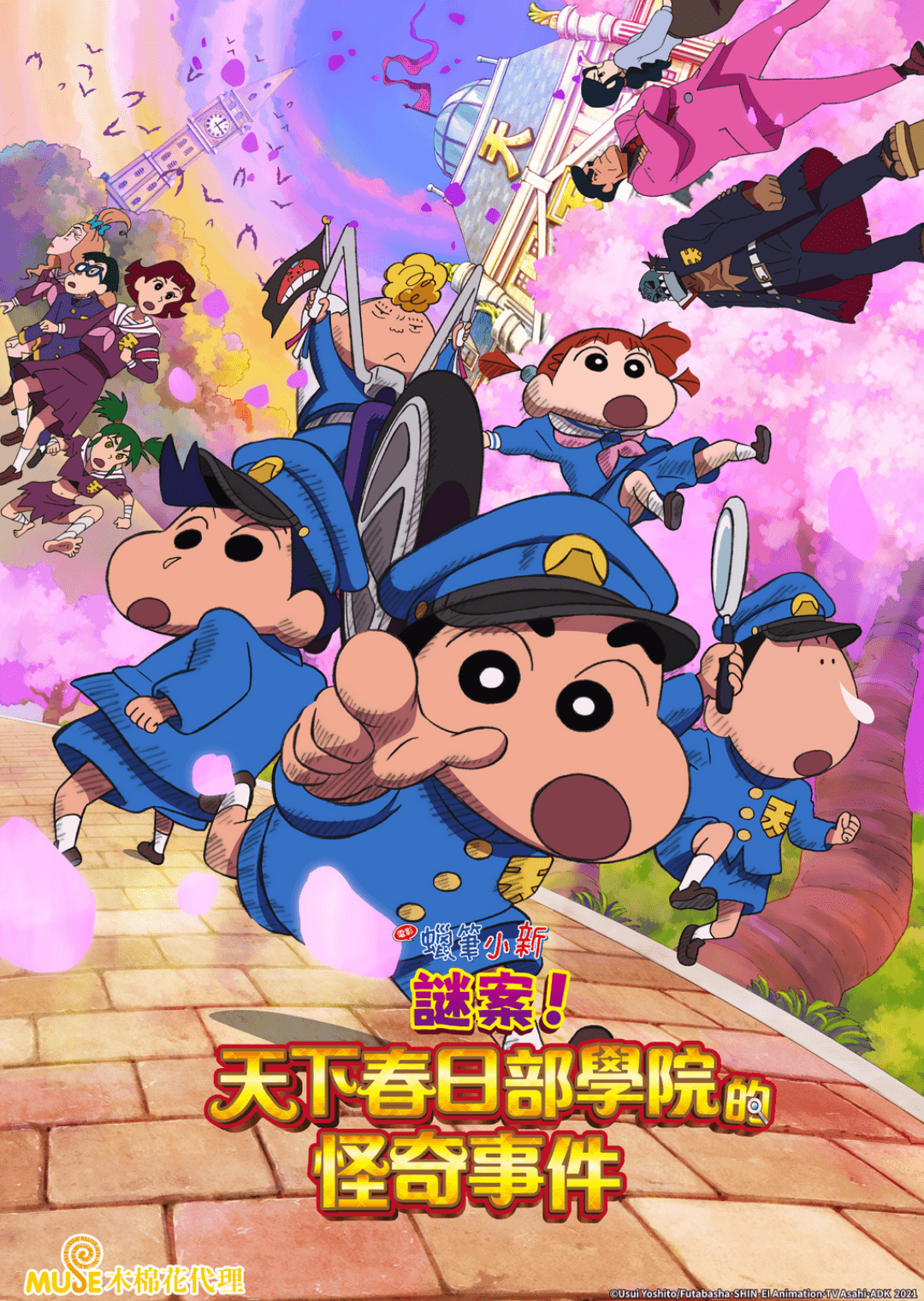 蠟筆小新電影版看哪些?前十名票房統整別錯過!