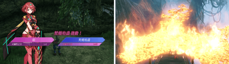 《異度神劍 2》遊戲畫面