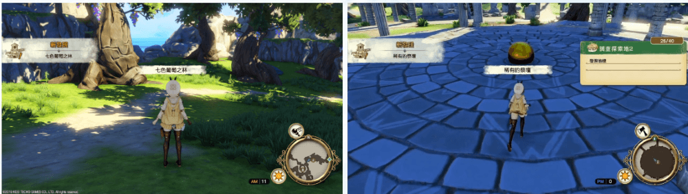 萊莎的鍊金工房 ~常闇女王與秘密藏身處~