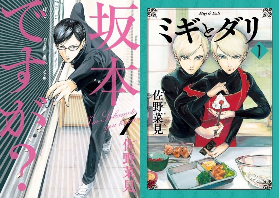 《在下坂本,有何貴幹?》&《米奇與達利》