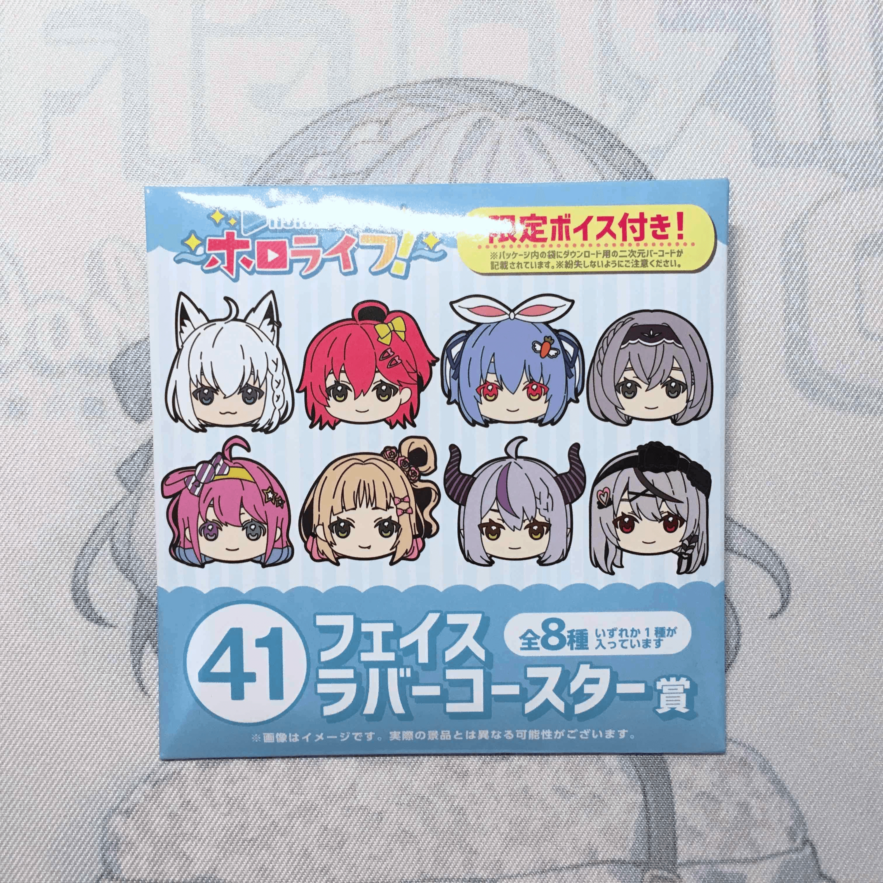 第41賞:隨機杯墊