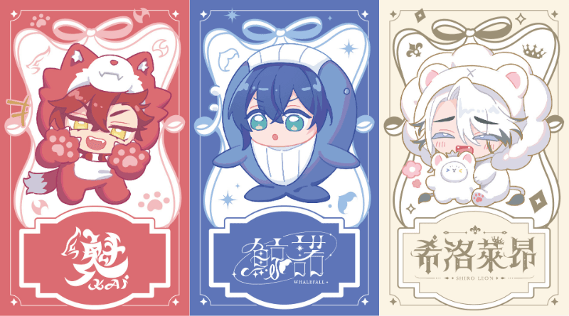 《Alluria》隨機角色卡牌 一般款