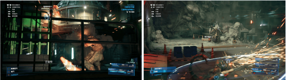 《Final Fantasy VII Remake》遊戲畫面