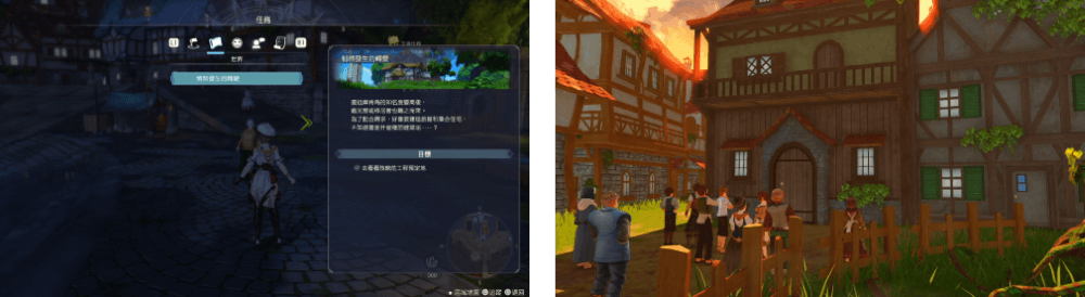 《萊莎的鍊金工房3》