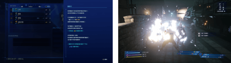 《Crisis Core FF7 Reunion》遊戲畫面