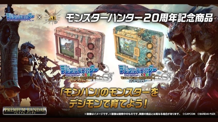 怪獸對打機COLOR 魔物獵人 20th Edition