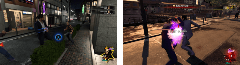 《人中之龍 8》