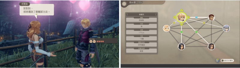 《異度神劍 終極版》