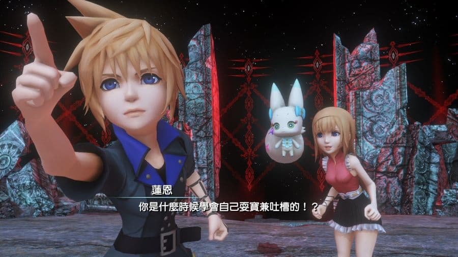 World of Final Fantasy