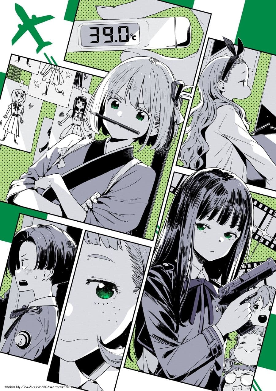 Brief respite【主題:粉絲來訪】