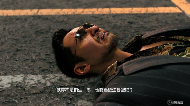 《人中之龍 7 外傳 英雄無名》遊戲畫面