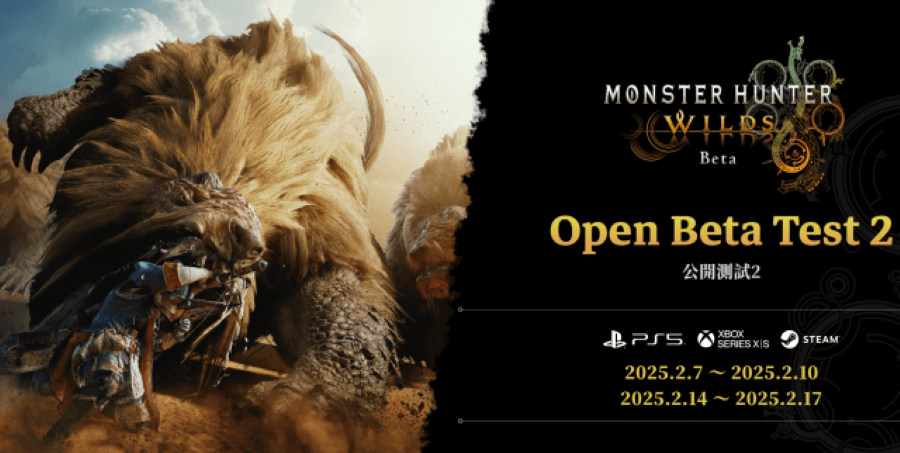 魔物獵人 荒野 OBT2