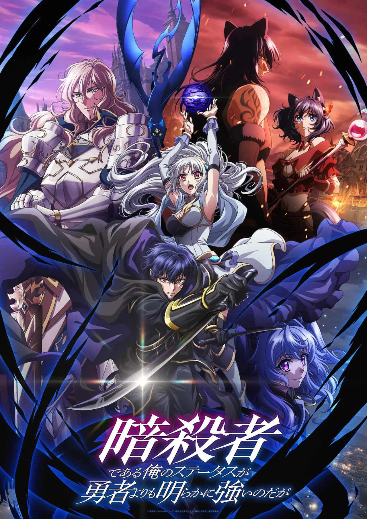 身為暗殺者的我明顯比勇者還強