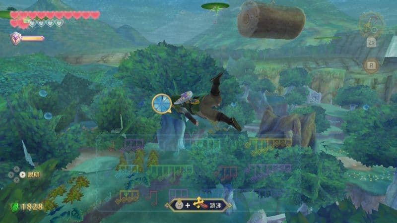 任天堂Switch《薩爾達傳說 禦天之劍》