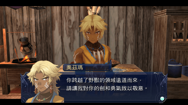 《伊蘇:塞爾賽塔的樹海》遊戲畫面