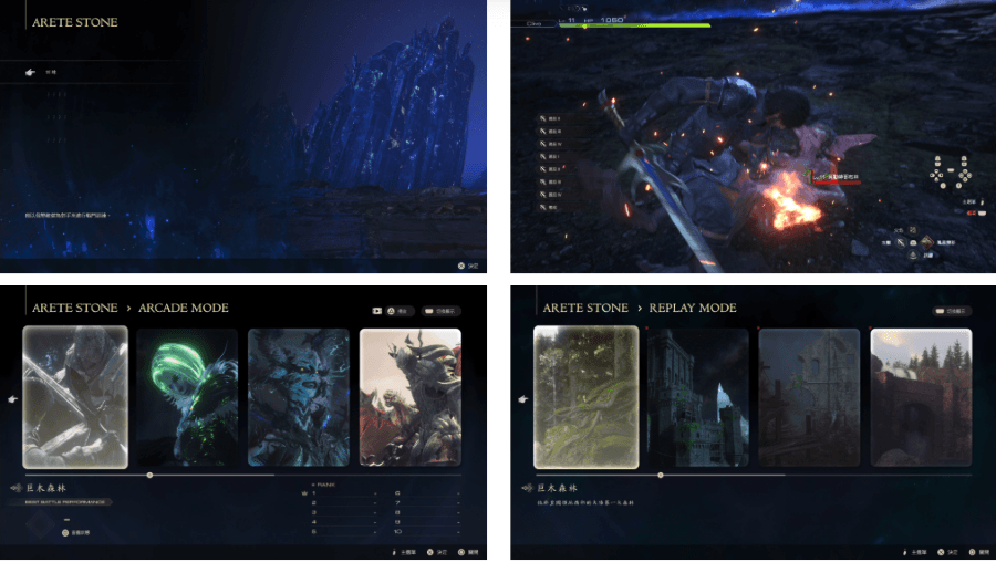 《Final Fantasy XVI》遊戲畫面