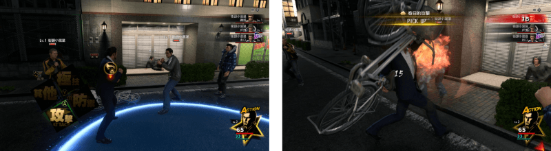 《人中之龍 8》