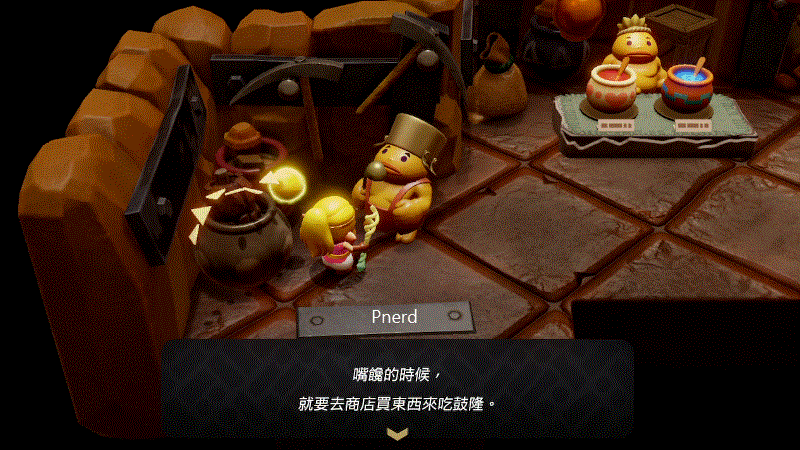 《薩爾達傳說 智慧的再現》遊戲畫面