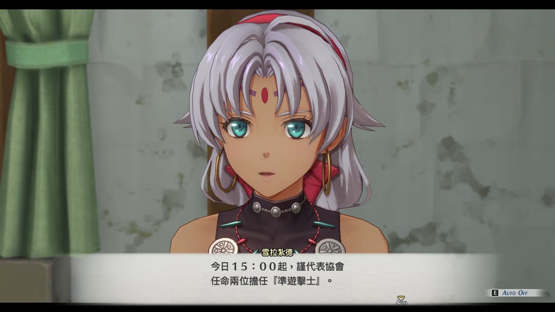 遊戲閒撰 | PS5《空之軌跡the 1st》回憶軌跡之道的初心、第三次踏上遊擊士之旅